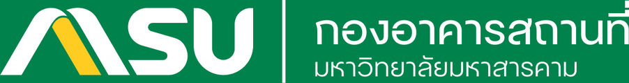 กองอาคารสถานที่ มหาวิทยาลัยมหาสารคาม